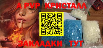 Альфа ПВП Нальчик