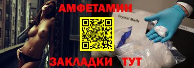 мефедрон Наро-Фоминск