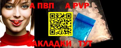 Альфа ПВП Нальчик