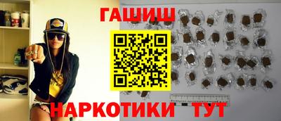 мефедрон Наро-Фоминск
