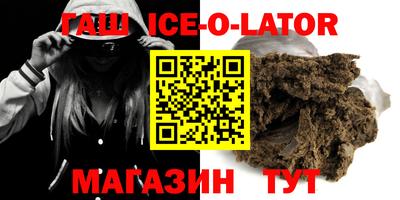 мефедрон Наро-Фоминск