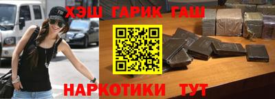 мефедрон Наро-Фоминск