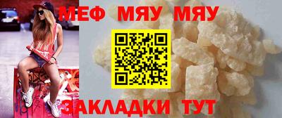 гидра Старая Купавна