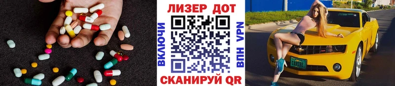 Лсд 25 экстази ecstasy  как найти наркотики  Рассказово 