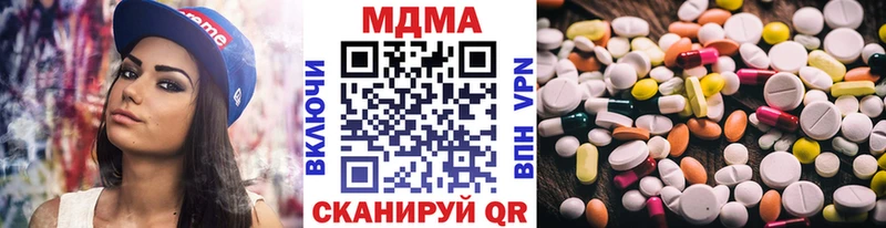 MDMA Molly  что такое наркотик  hydra как войти  Рассказово 