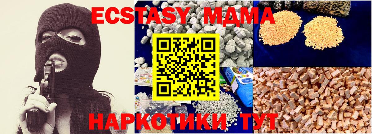 Рассказово  MDMA  MDMA VHQ  Вход с VPN  MDMA crystal 