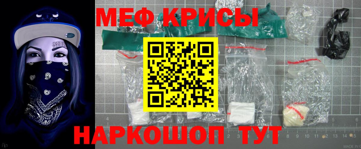 Рассказово  МЕФ кристаллы  хочу наркоту  Вход с VPN  Меф 