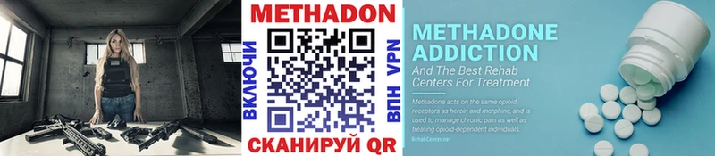 МЕТАДОН мёд  Рассказово 
