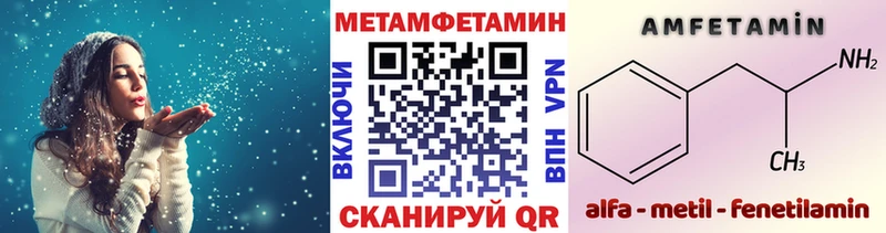 Первитин витя  Рассказово 