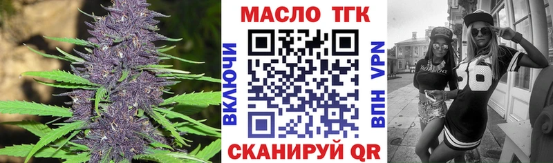 ТГК вейп с тгк  Рассказово 