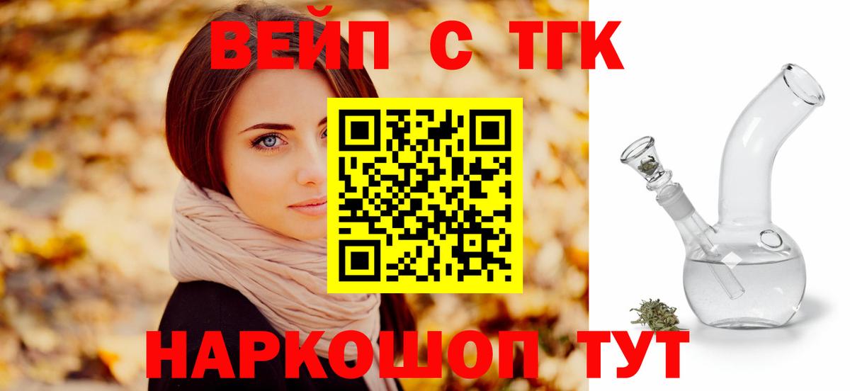 Дистиллят ТГК Wax Рассказово