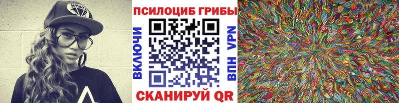 Галлюциногенные грибы прущие грибы  mega зеркало  Рассказово 