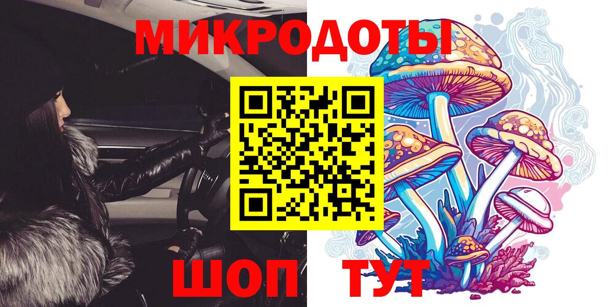 Псилоцибиновые грибы Magic Shrooms Рассказово
